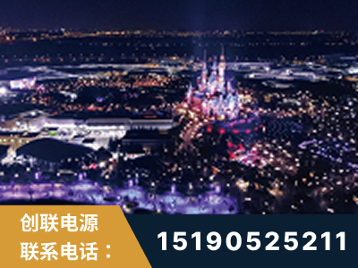 宣威-迪士尼