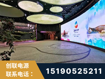 宣威-2019北京世界园艺博览会大屏项目