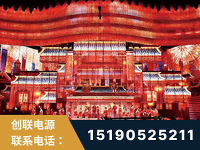 宣威-2021央视春晚舞台项目