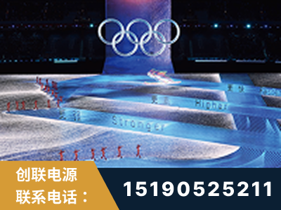 宣威-2022北京冬奥会