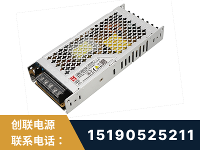 宣威-LED显示屏电源-渠道系列