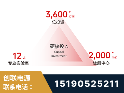 宣威-研发创新能力强